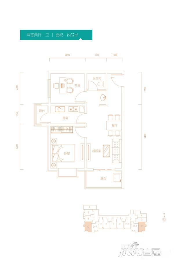 天山国宾壹號2室2厅1卫67㎡户型图