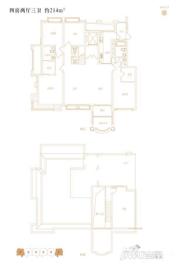 天山国宾壹號4室2厅3卫214㎡户型图