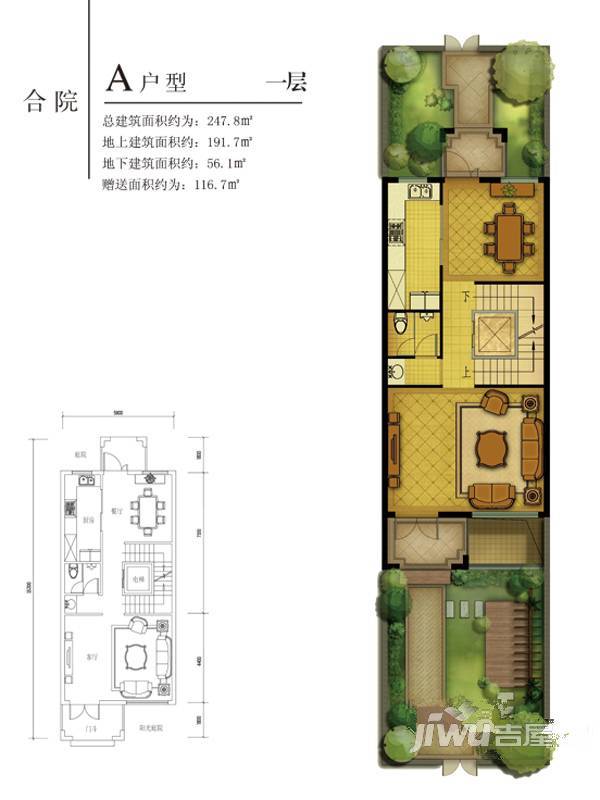 大者4室3厅5卫247.8㎡户型图