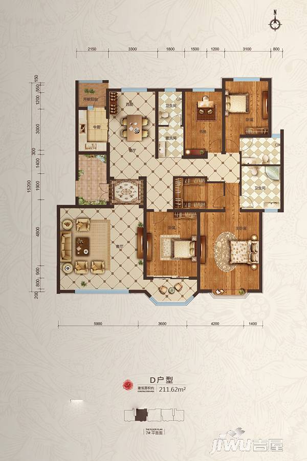 玫瑰湾4室2厅3卫211.6㎡户型图