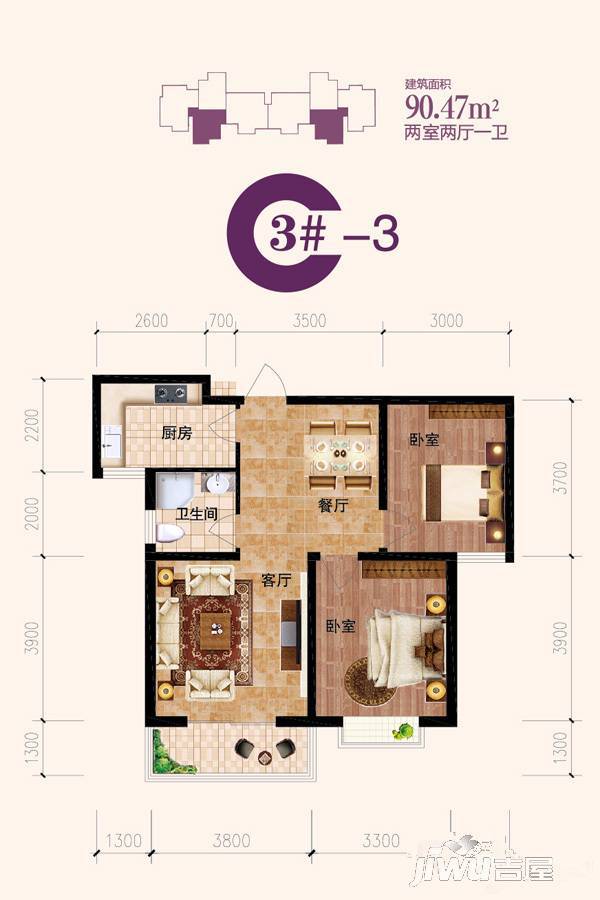 仕嘉华府2室2厅1卫90.5㎡户型图