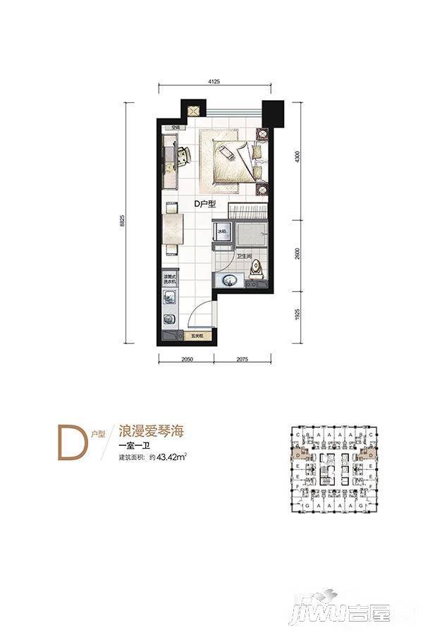 石家庄宝能中心1室0厅1卫43.4㎡户型图