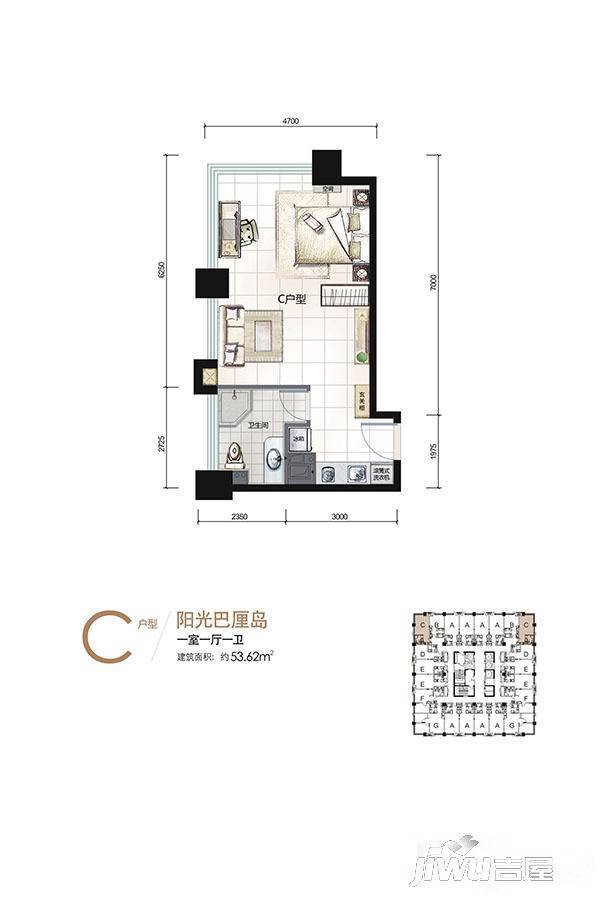 石家庄宝能中心1室1厅1卫53.6㎡户型图