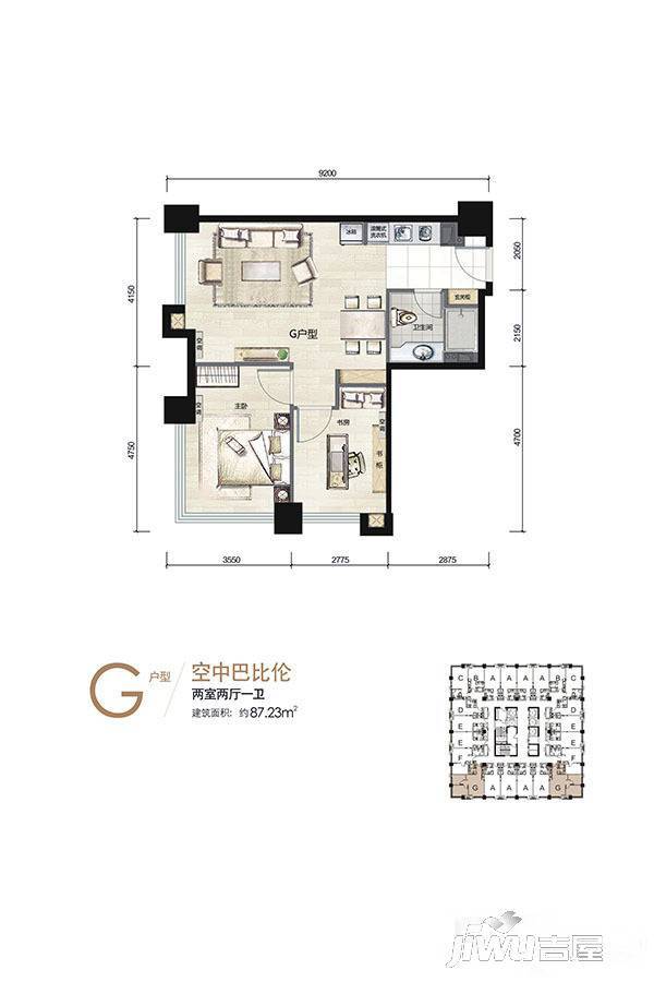 石家庄宝能中心2室2厅1卫87.2㎡户型图