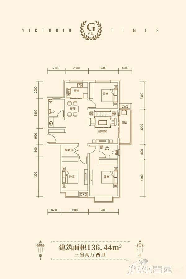 维多利亚时代3室2厅2卫136.4㎡户型图