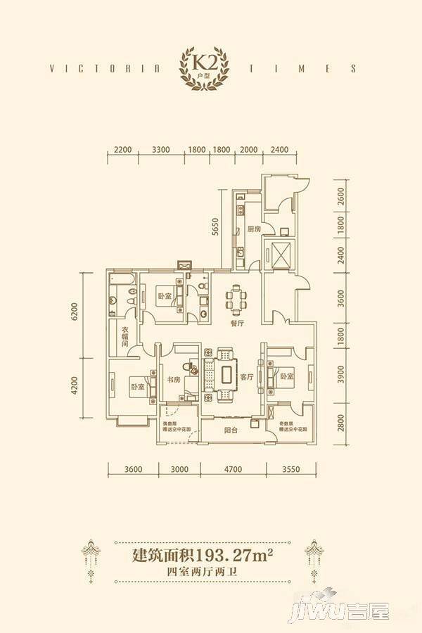维多利亚时代4室2厅2卫193.3㎡户型图
