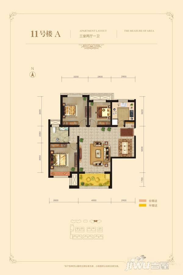 公园壹号院3室2厅1卫107㎡户型图