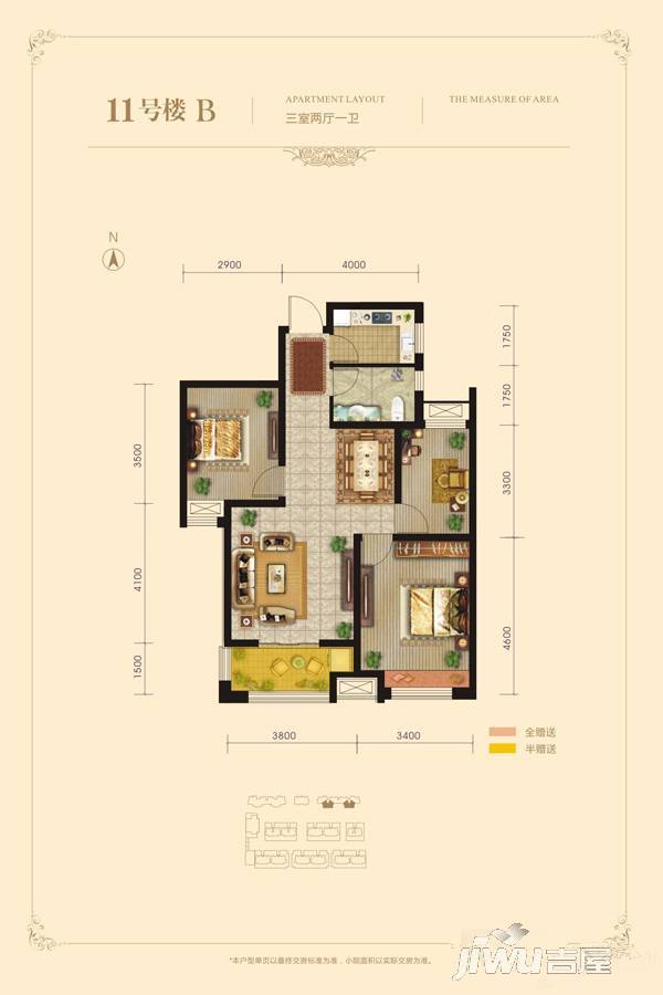 公园壹号院3室2厅1卫109㎡户型图