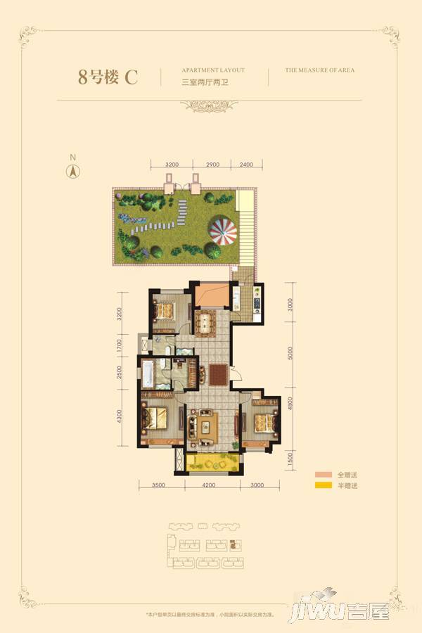 公园壹号院3室2厅2卫129㎡户型图