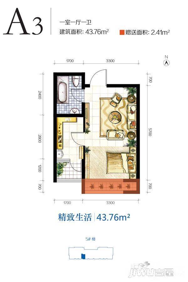 高远时光城1室1厅1卫43.7㎡户型图