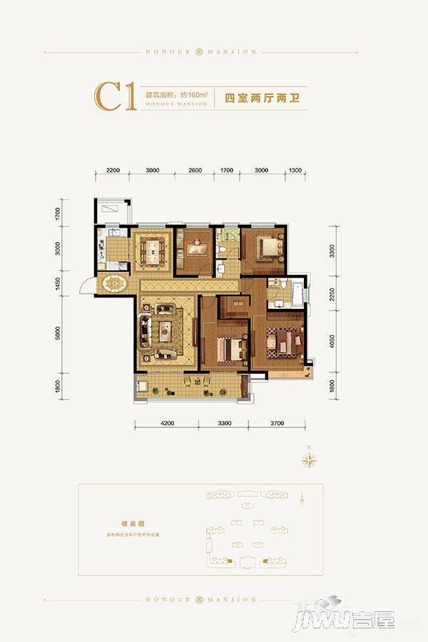 中冶盛世国际广场4室2厅2卫160㎡户型图