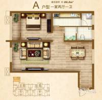 峰汇华庭1室2厅1卫99.5㎡户型图