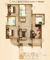 峰汇华庭3室2厅2卫156.8㎡户型图