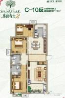 林荫春天3室2厅2卫111㎡户型图