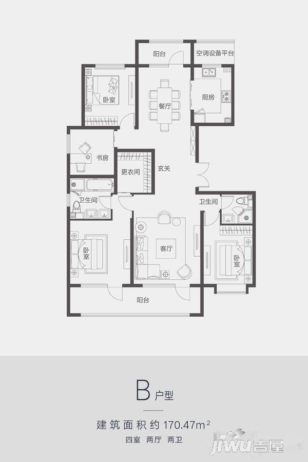 融创裕华壹号洋房4室2厅2卫170.5㎡户型图