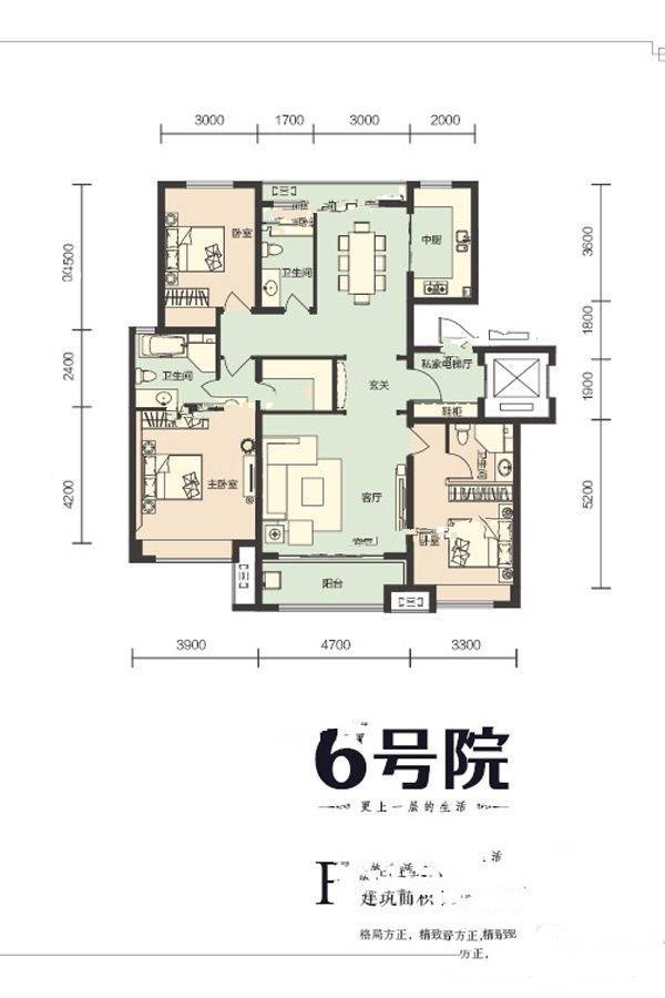 福美六号院3室2厅2卫147.9㎡户型图