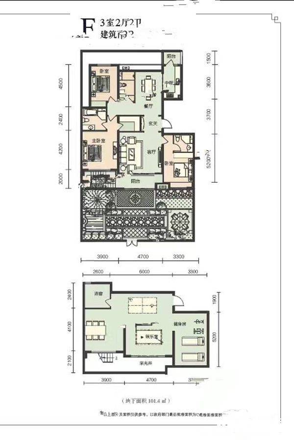 福美六号院3室2厅2卫159.9㎡户型图