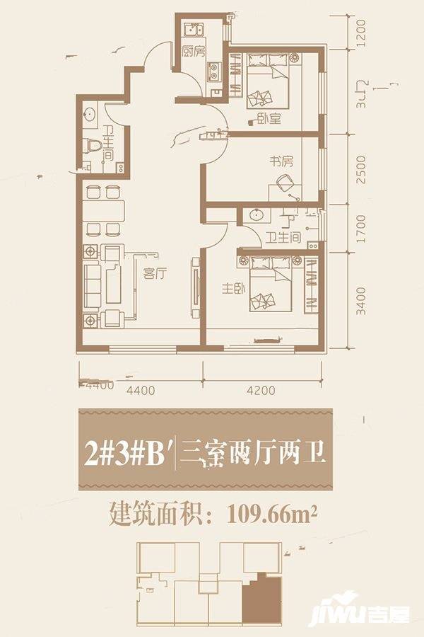 赫蓝山3室2厅2卫109.7㎡户型图