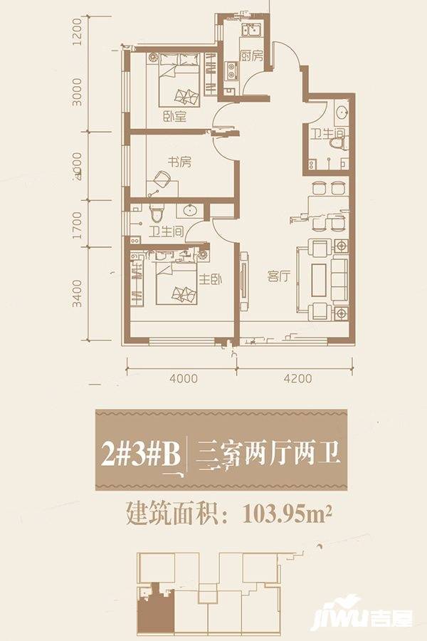 赫蓝山3室2厅2卫104㎡户型图