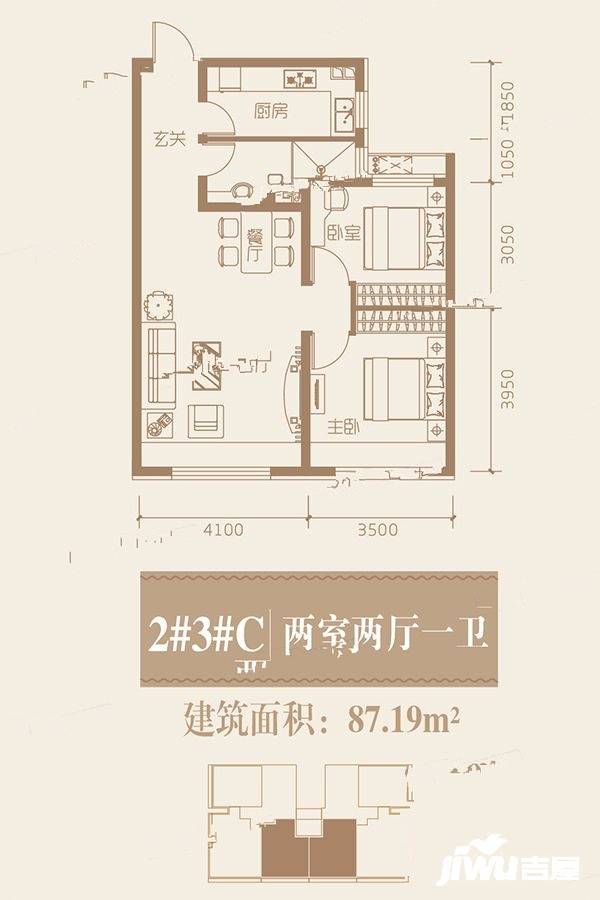 赫蓝山2室2厅1卫87.2㎡户型图