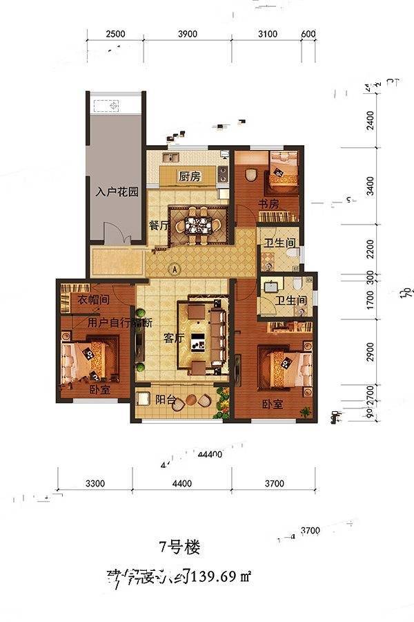 春熙雅园3室2厅1卫139.7㎡户型图