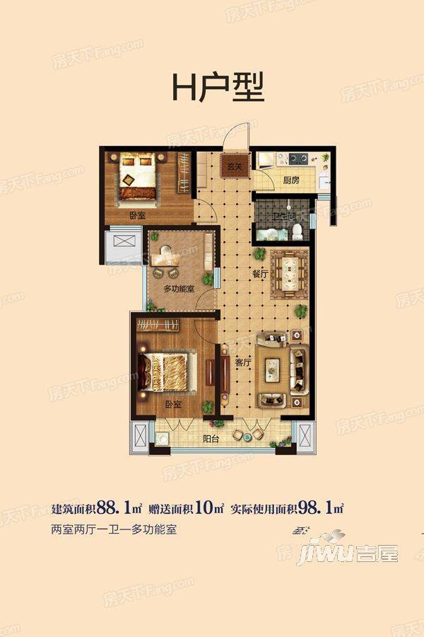 淳茂公园城3室2厅1卫88.1㎡户型图