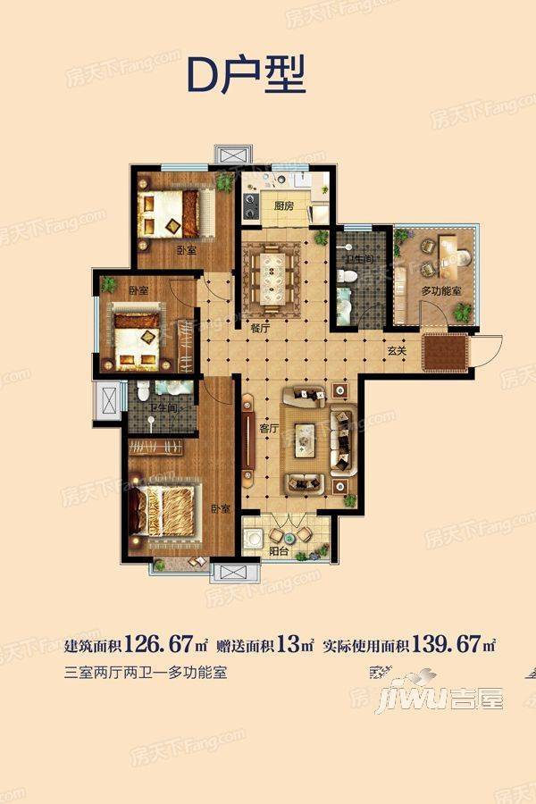 淳茂公园城4室2厅2卫126.7㎡户型图