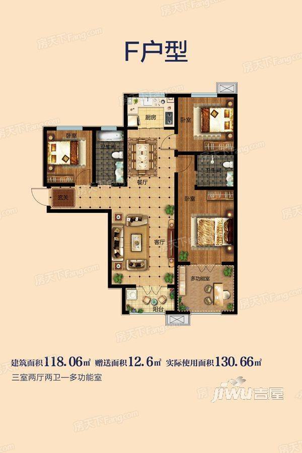 淳茂公园城4室2厅2卫118.1㎡户型图