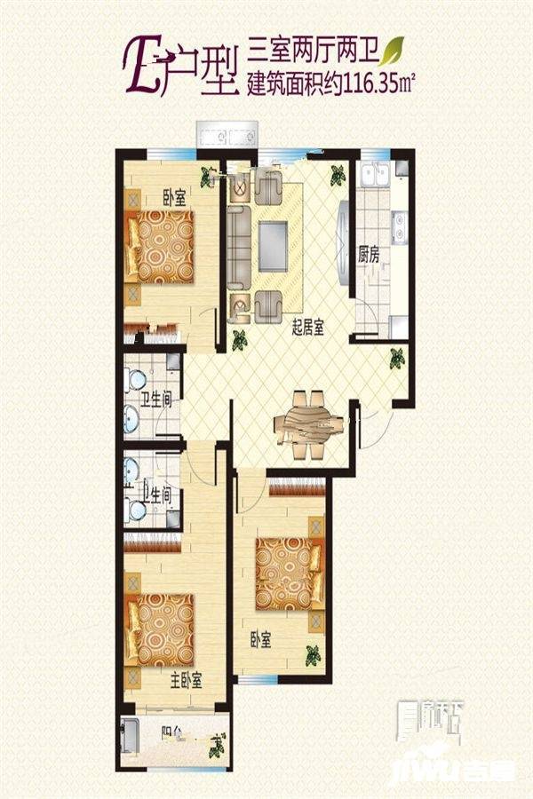 阳光和煦园3室2厅2卫110.7㎡户型图