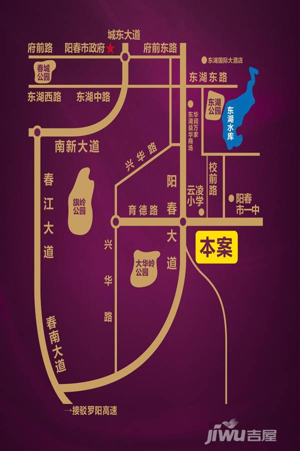 阳春碧桂园二期位置交通图