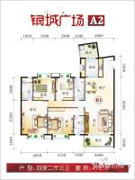 银城广场二期4室2厅3卫170㎡户型图