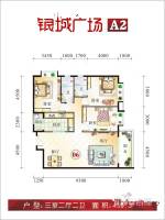 银城广场二期3室2厅2卫139㎡户型图