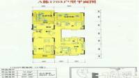 春州雅苑4室2厅2卫205㎡户型图