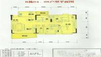 春州雅苑4室2厅2卫140㎡户型图