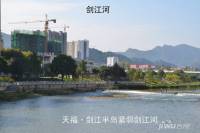 天福剑江半岛位置交通图图片
