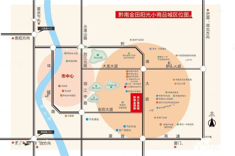 黔南金田阳光小商品城位置交通图