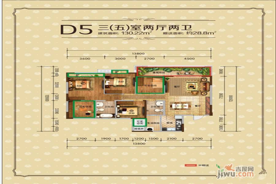 尚城壹品3室2厅2卫130.2㎡户型图