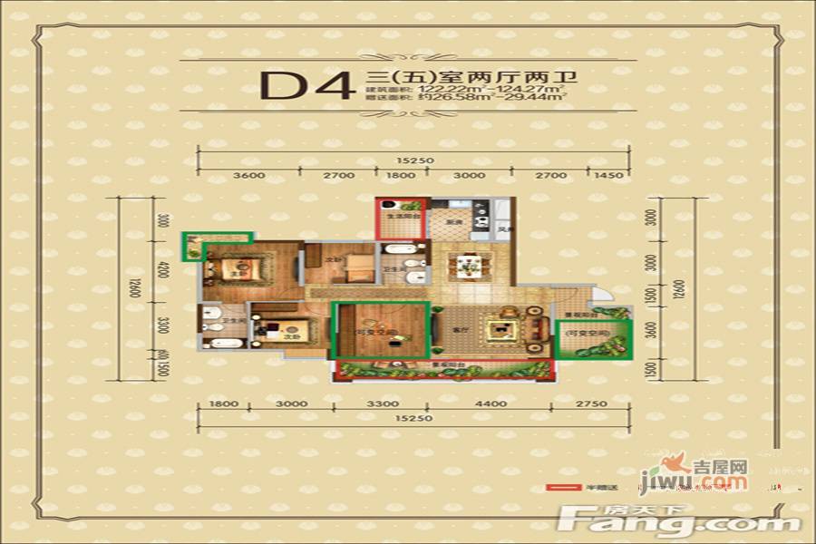 尚城壹品3室2厅2卫122.2㎡户型图