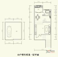 森林溪畔3室2厅3卫150.2㎡户型图