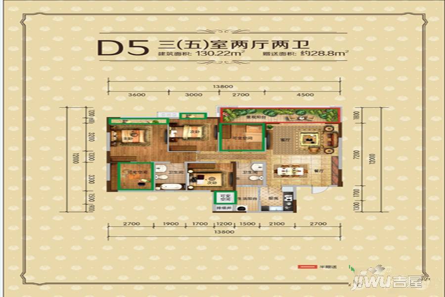 尚城壹品3室2厅2卫130.2㎡户型图