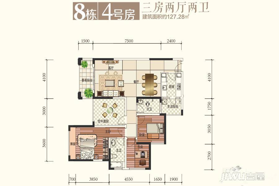 北部新城3室2厅2卫127.3㎡户型图