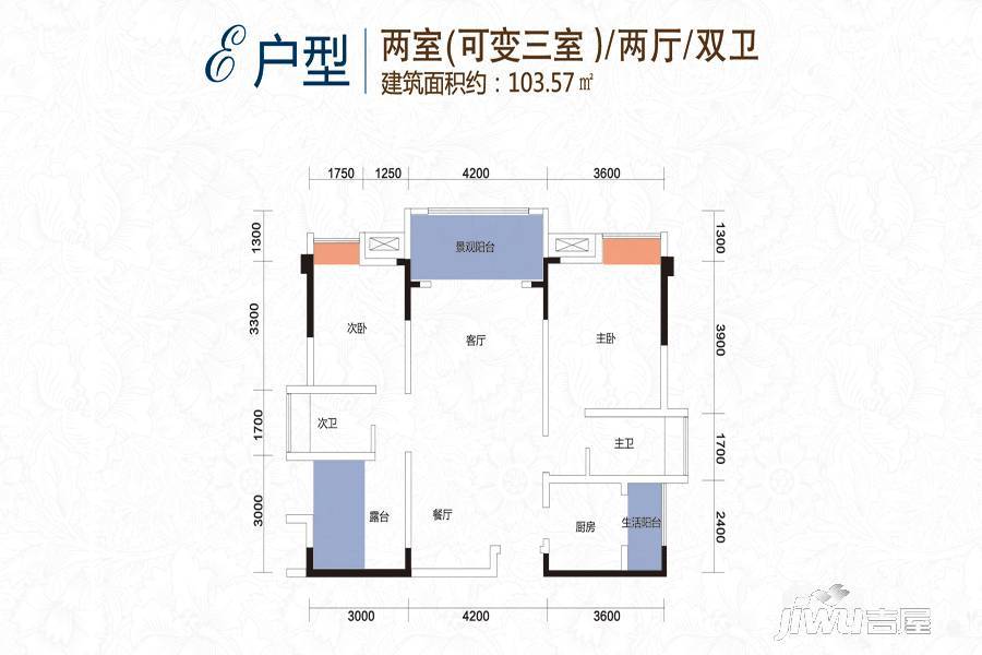 天福剑江半岛3室2厅2卫103.6㎡户型图