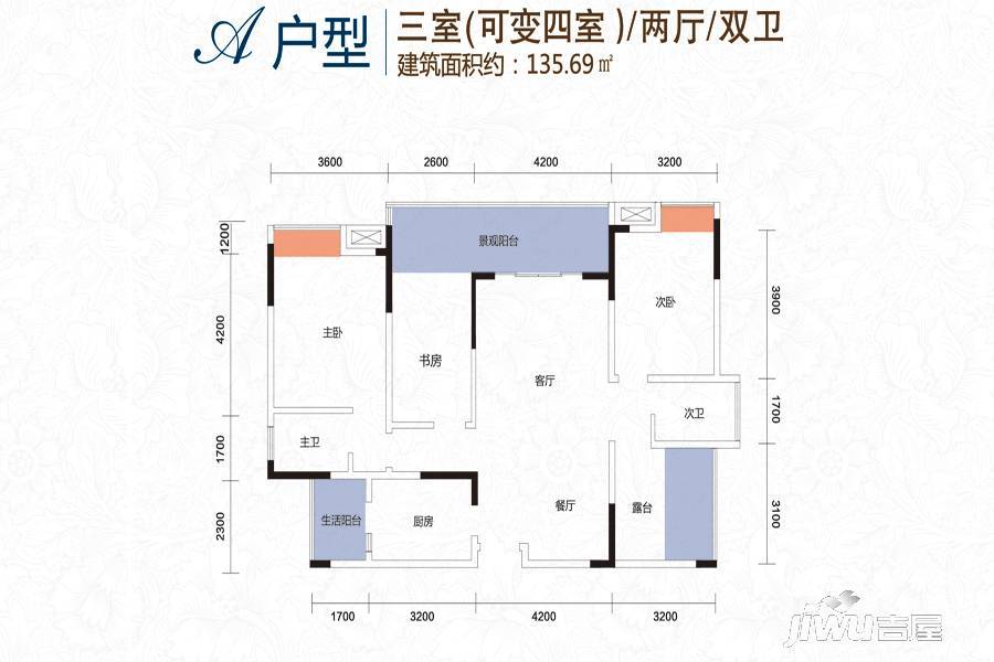 天福剑江半岛3室2厅2卫135.7㎡户型图
