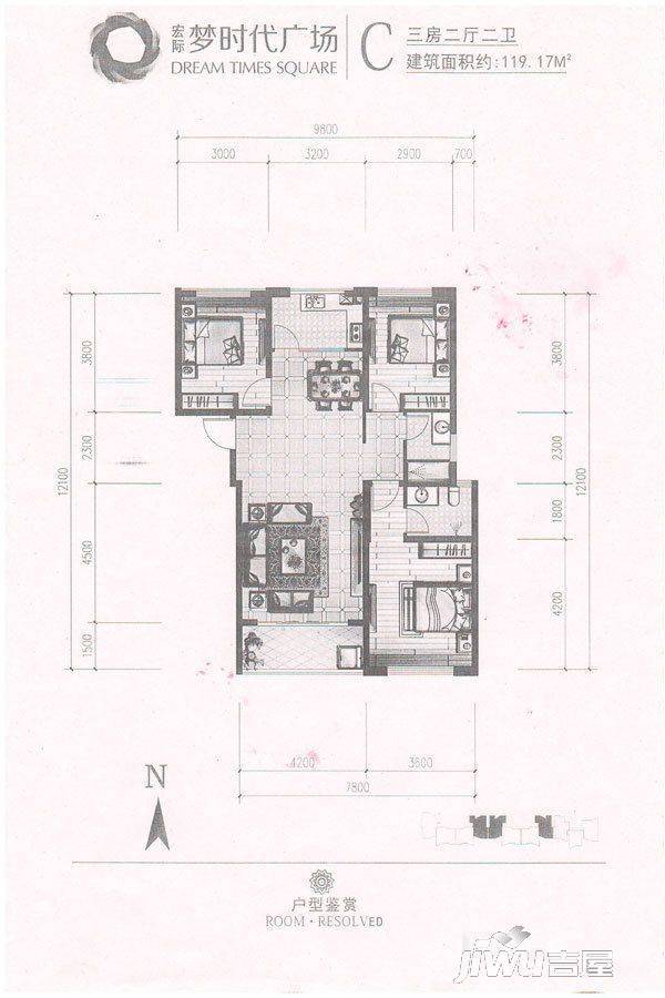宏际梦时代广场3室2厅2卫119.2㎡户型图