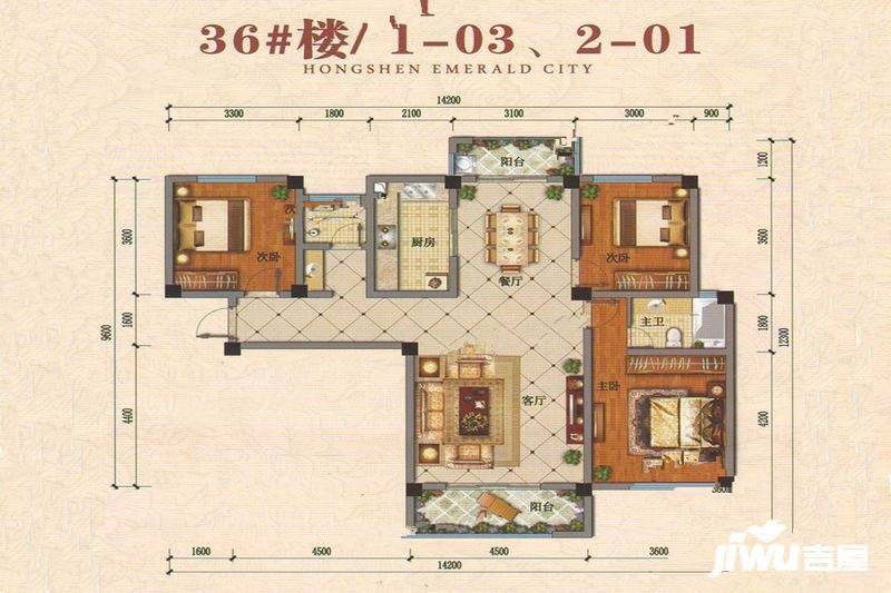 鸿申翡翠城3室2厅2卫138㎡户型图