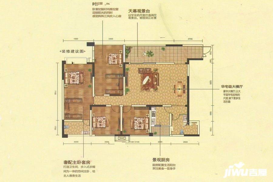 天福剑江半岛3室2厅2卫141㎡户型图