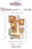 润安南城国际3室2厅2卫118.8㎡户型图