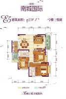 润安南城国际3室2厅2卫116.7㎡户型图