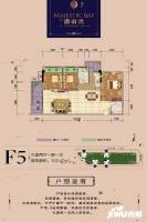 御府湾洲际河著3室2厅1卫102.4㎡户型图