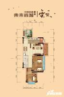 中国铁建东来尚城3室2厅1卫111㎡户型图